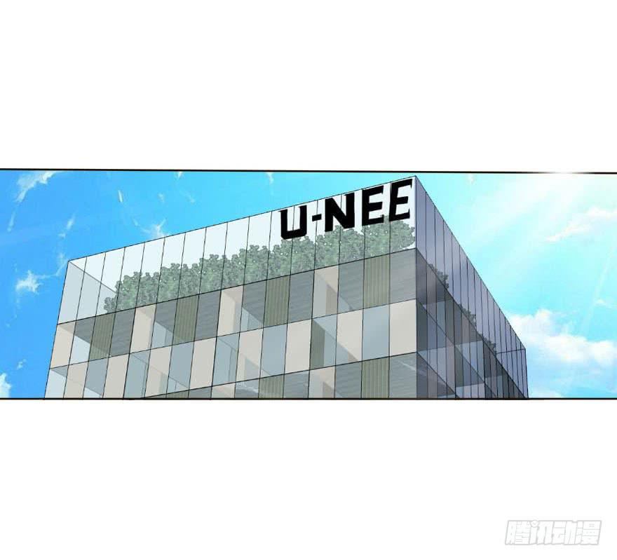 变美吧！女皇陛下！-第16话