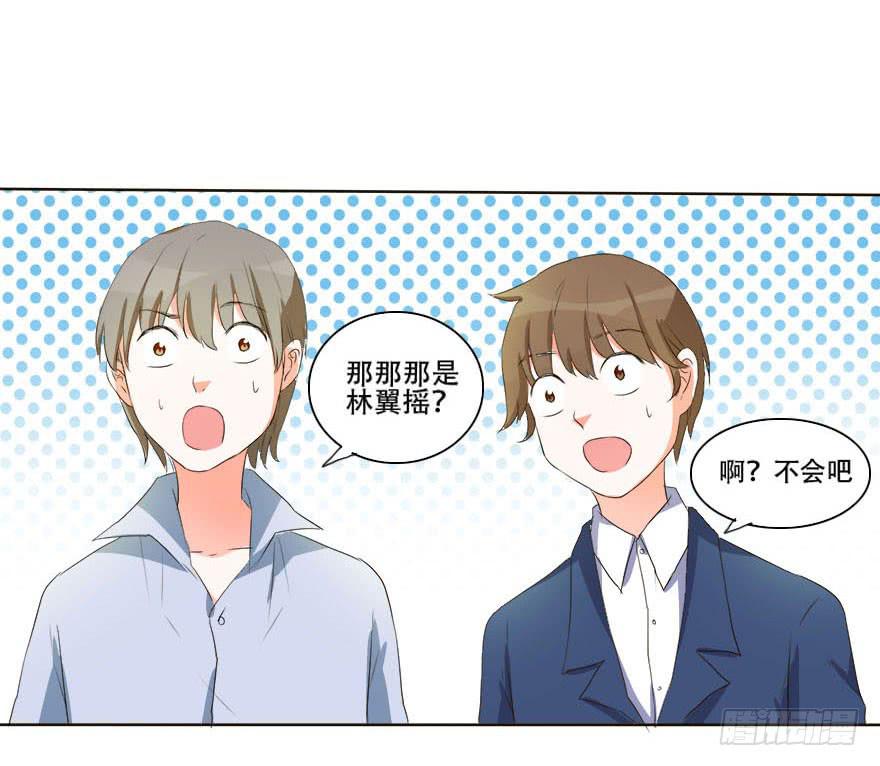 变美吧！女皇陛下！-第16话