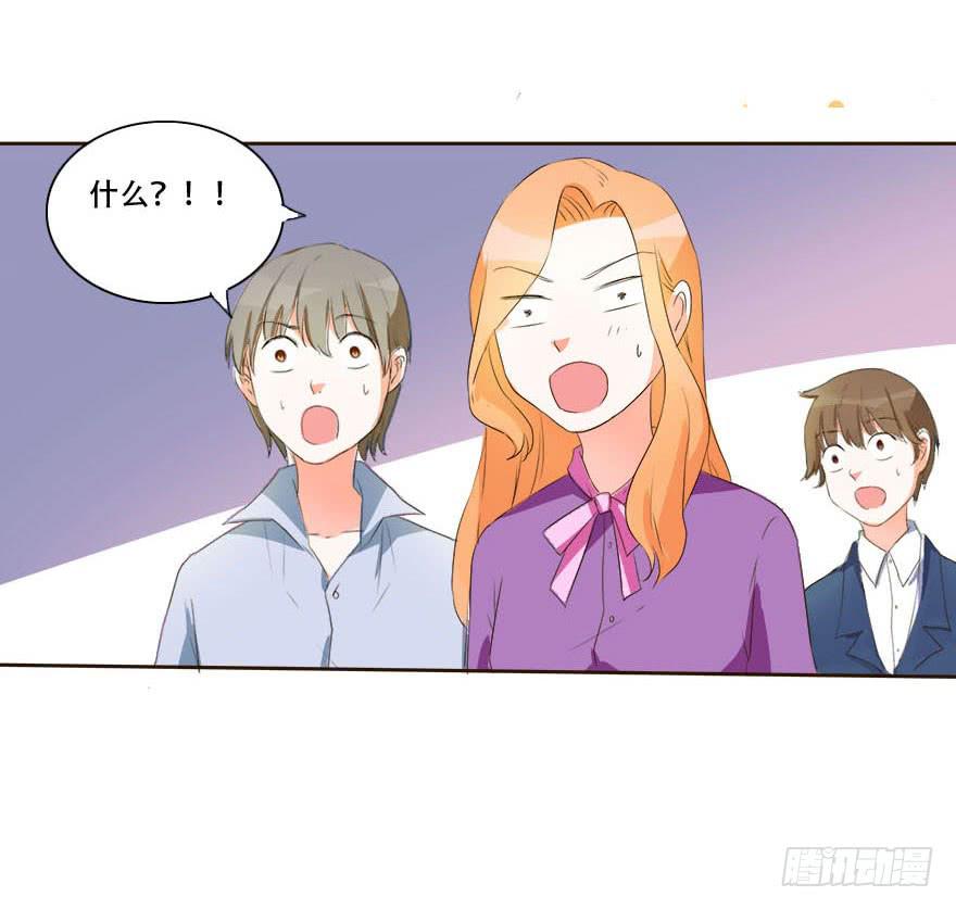 变美吧！女皇陛下！-第16话