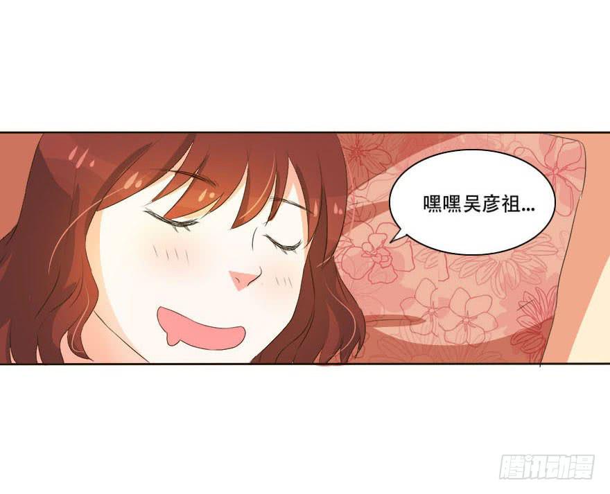 变美吧！女皇陛下！-第16话