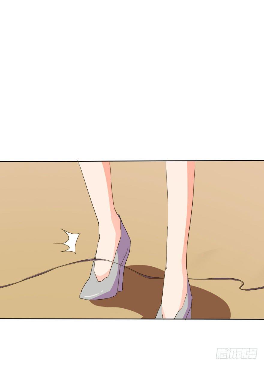 我会保护好你！(1/2)-第18话