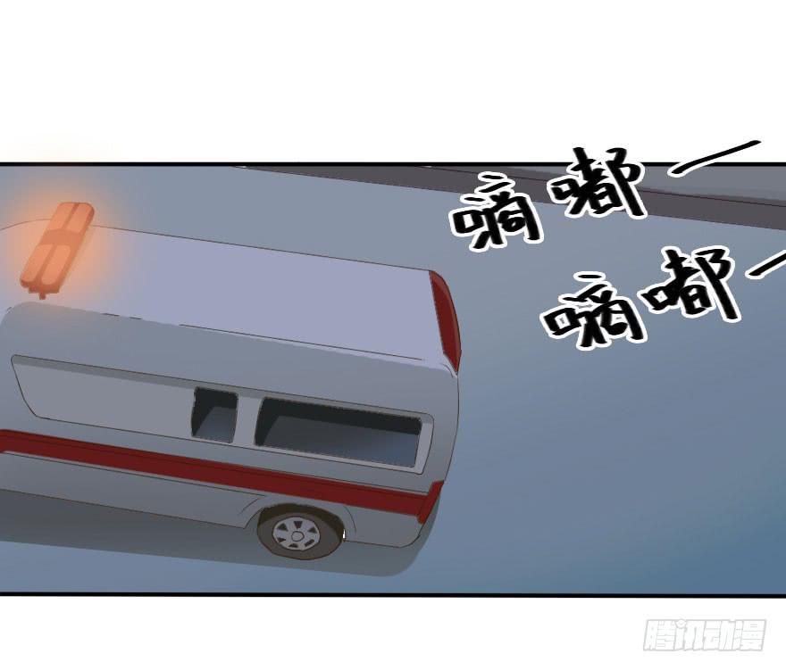 我会保护好你！(1/2)-第18话