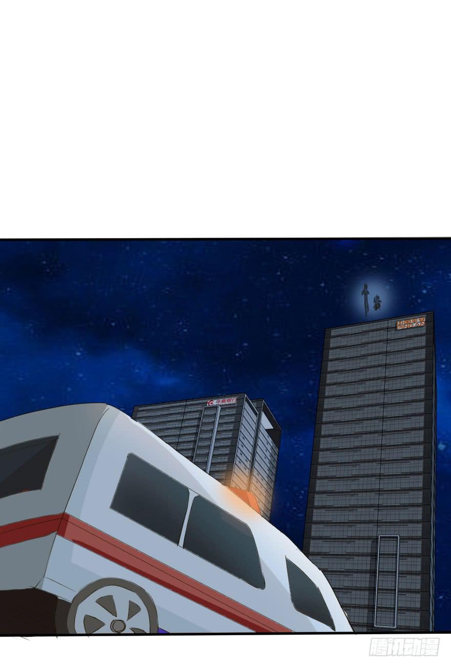 我会保护好你！(1/2)-第18话