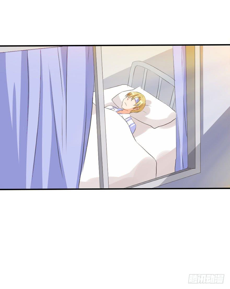 我会保护好你！(1/2)-第18话