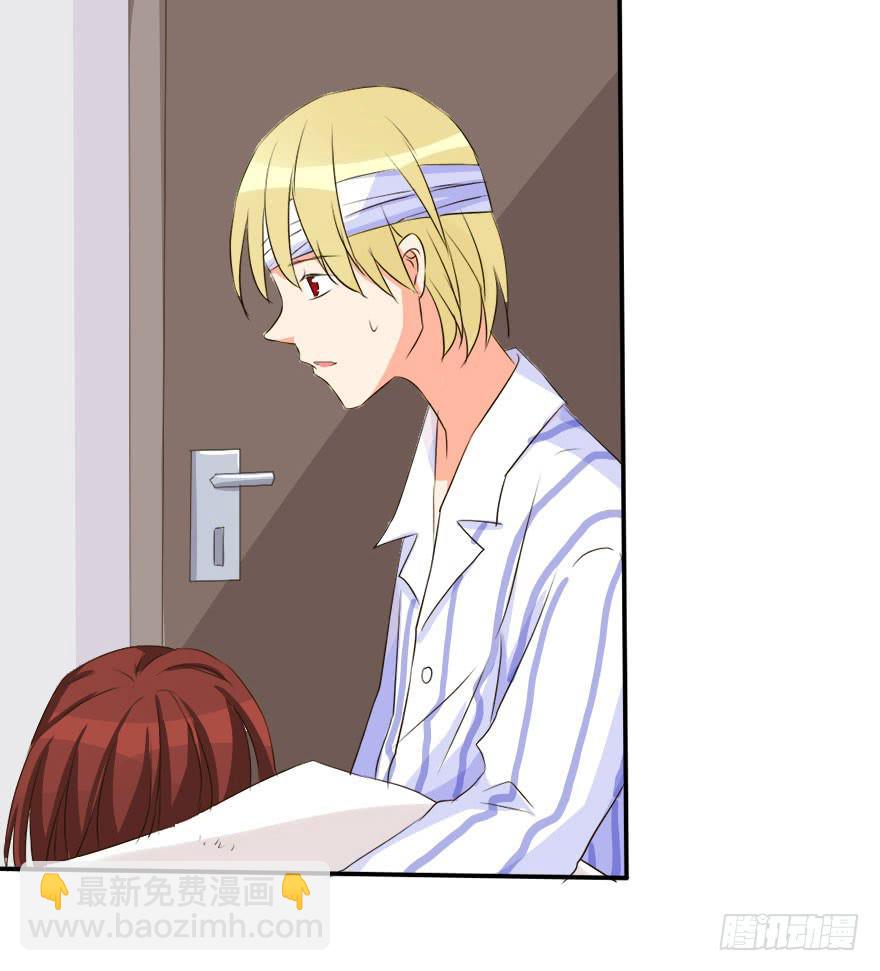 我会保护好你！(1/2)-第18话