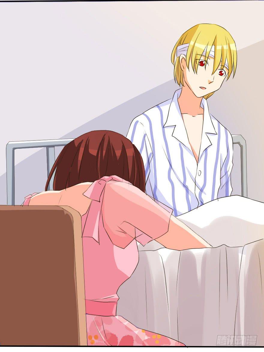 我会保护好你！(1/2)-第18话