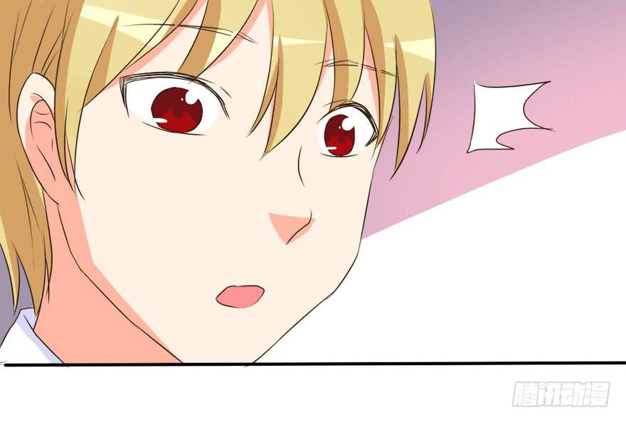 我会保护好你！(1/2)-第18话