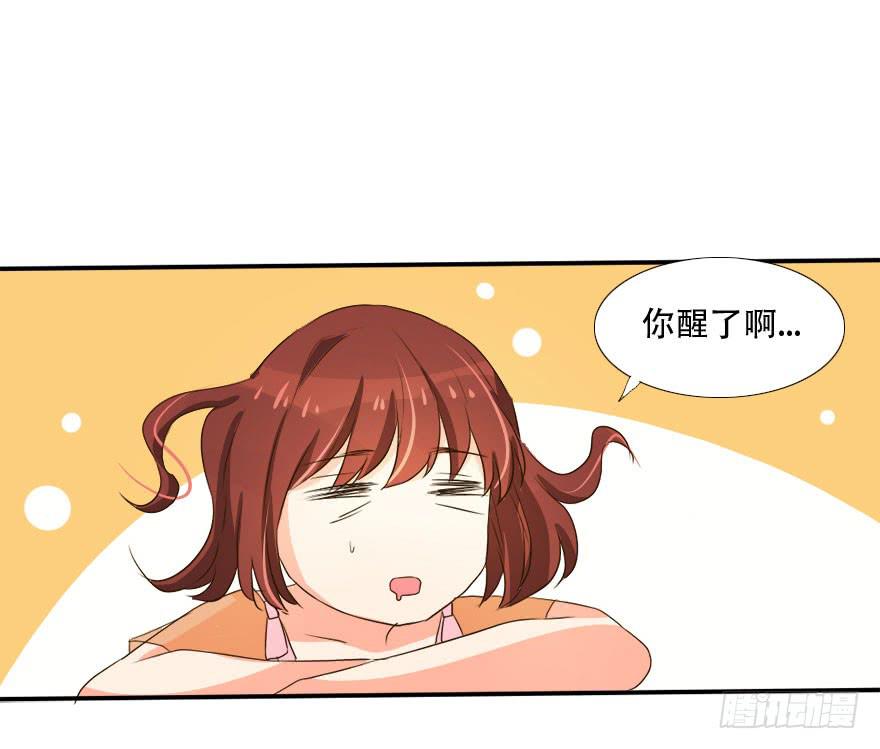 我会保护好你！(1/2)-第18话