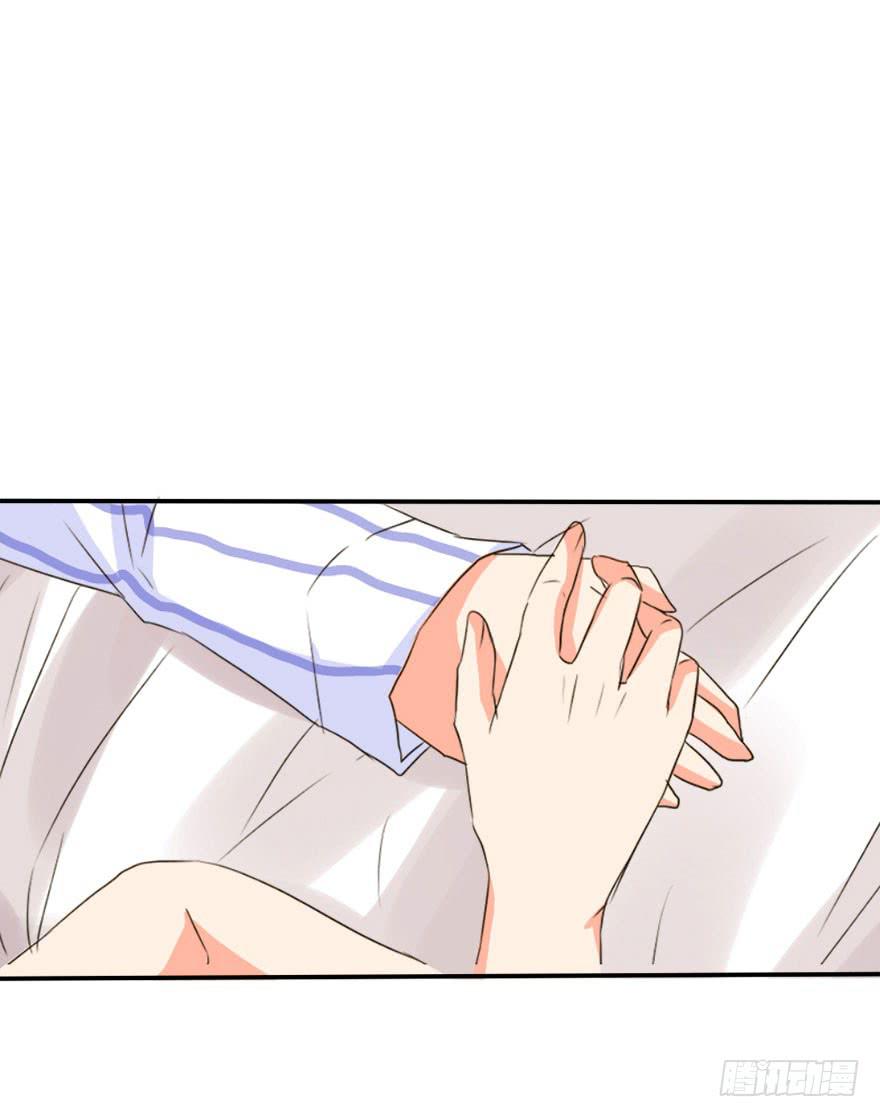 我会保护好你！(1/2)-第18话