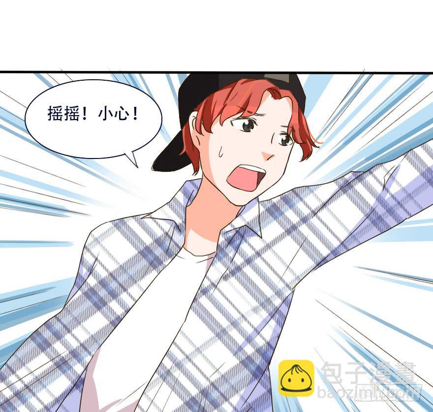 我会保护好你！(1/2)-第18话