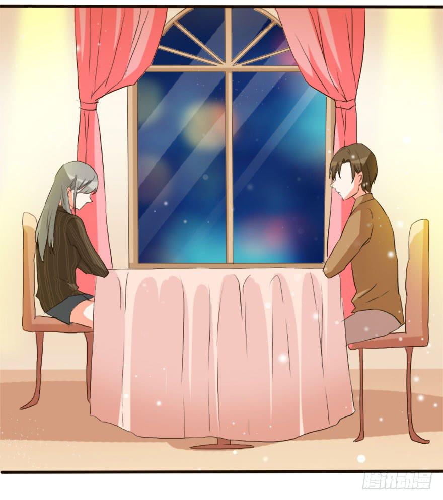 你是不是也对我有感觉！？(1/2)-第20话