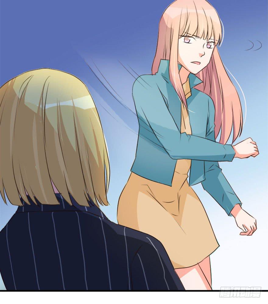 你是不是也对我有感觉！？(1/2)-第20话