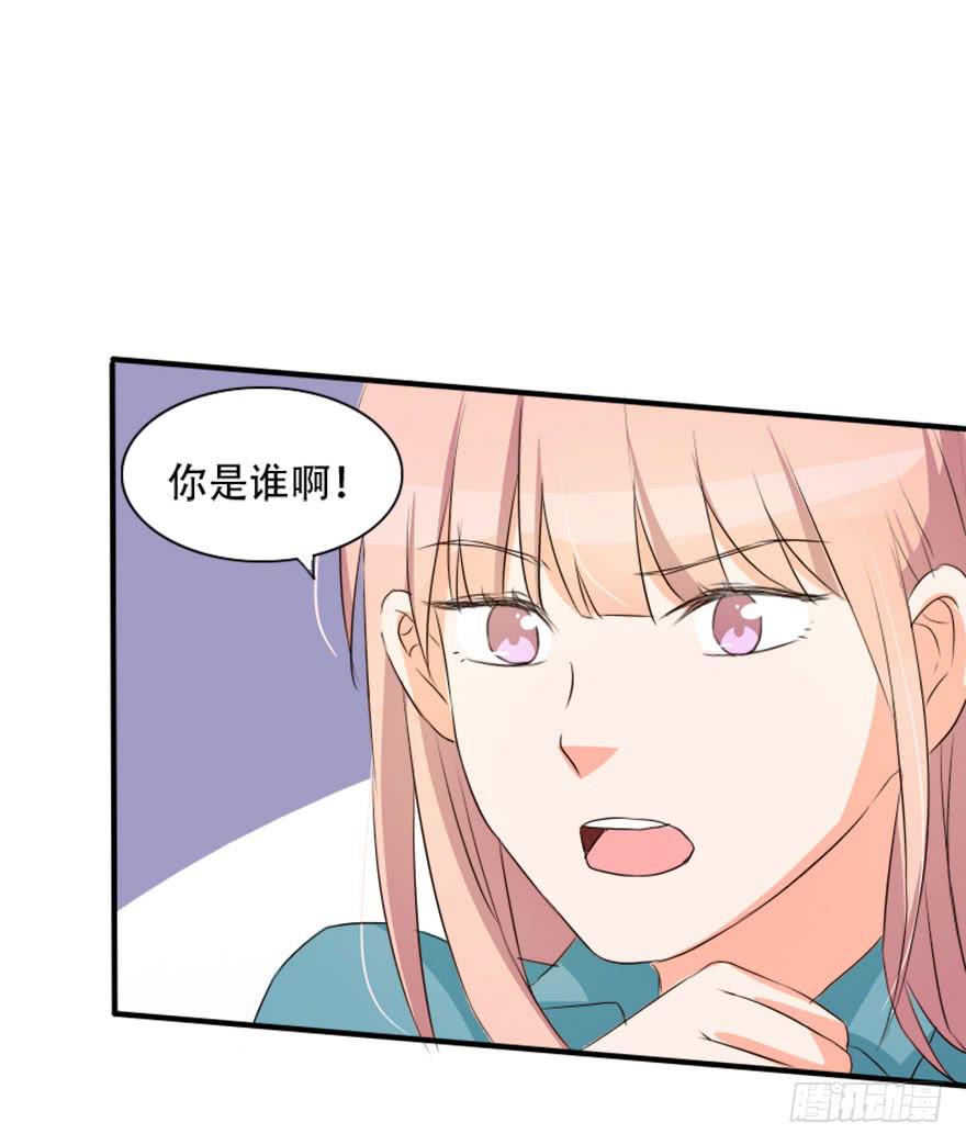 你是不是也对我有感觉！？(1/2)-第20话