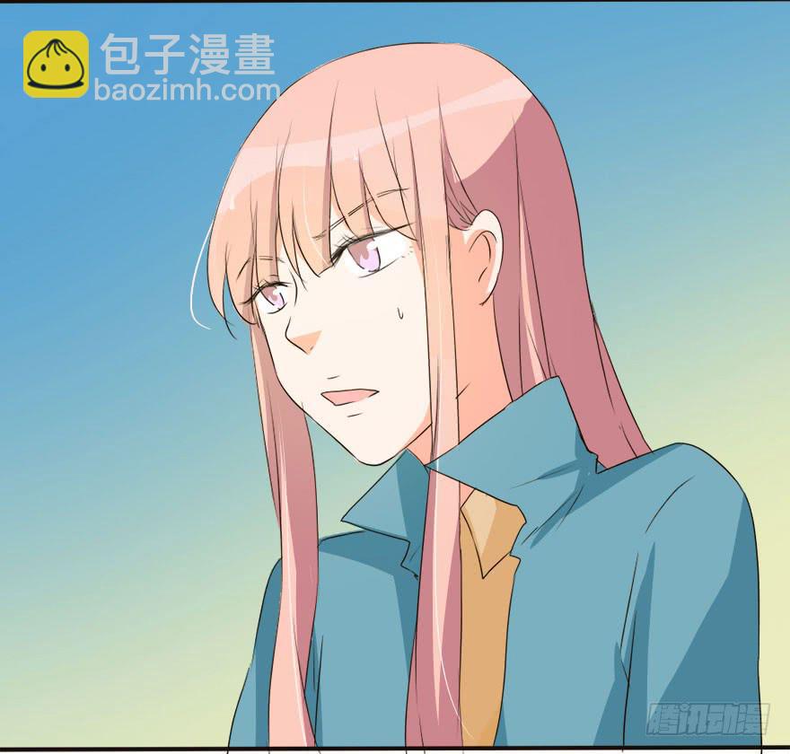 你是不是也对我有感觉！？(1/2)-第20话