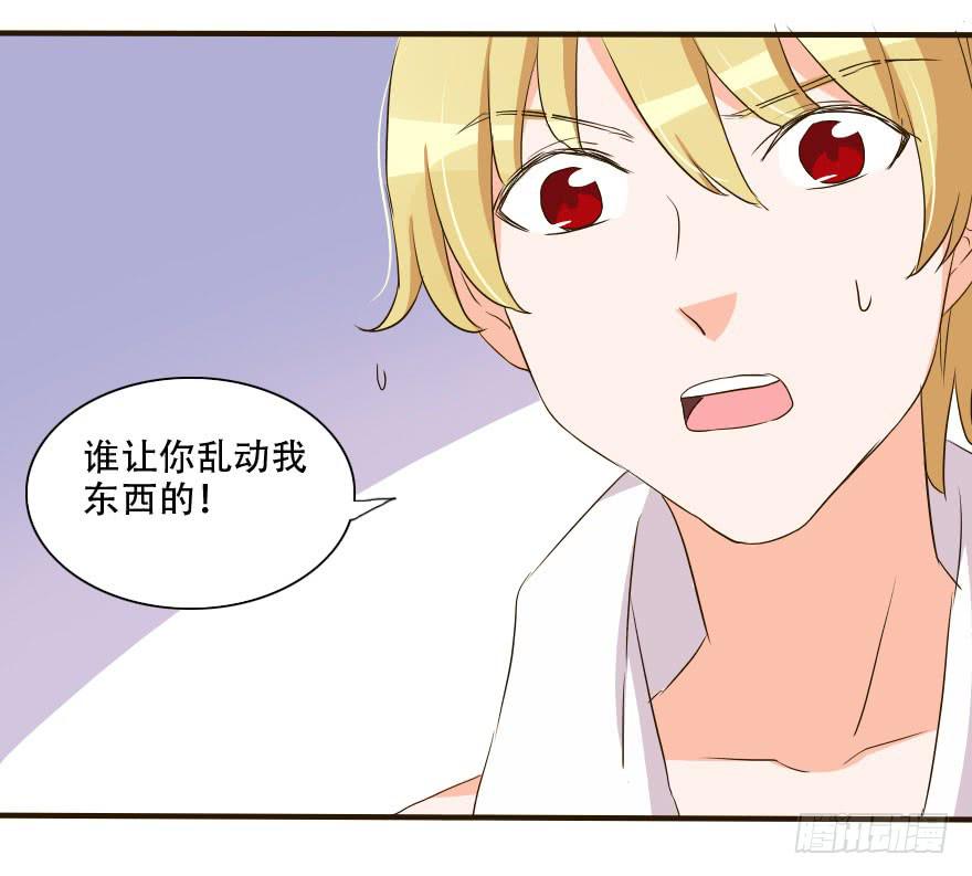 照片里的女孩是谁(1/2)-第22话