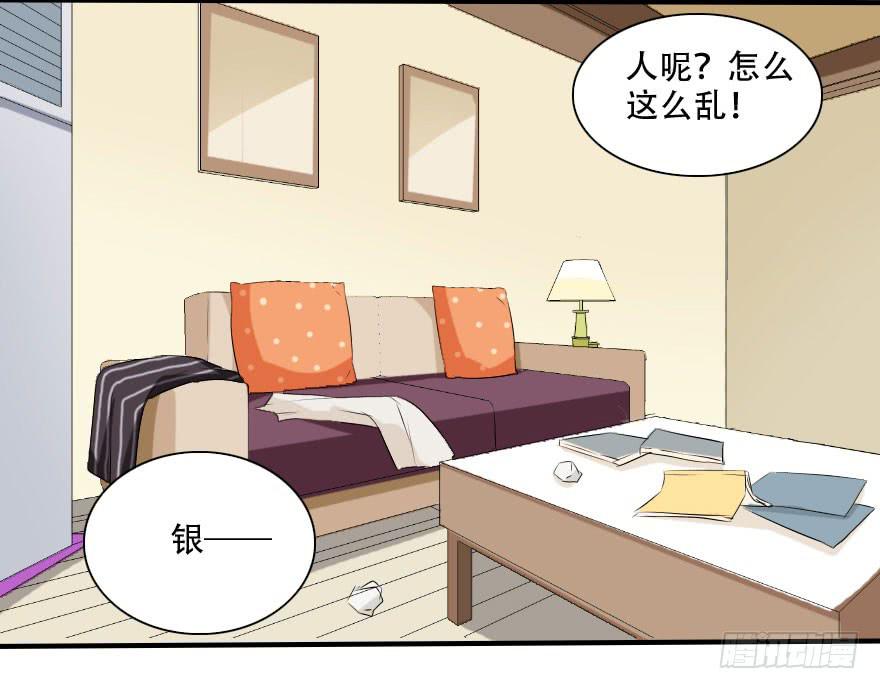 照片里的女孩是谁(1/2)-第22话