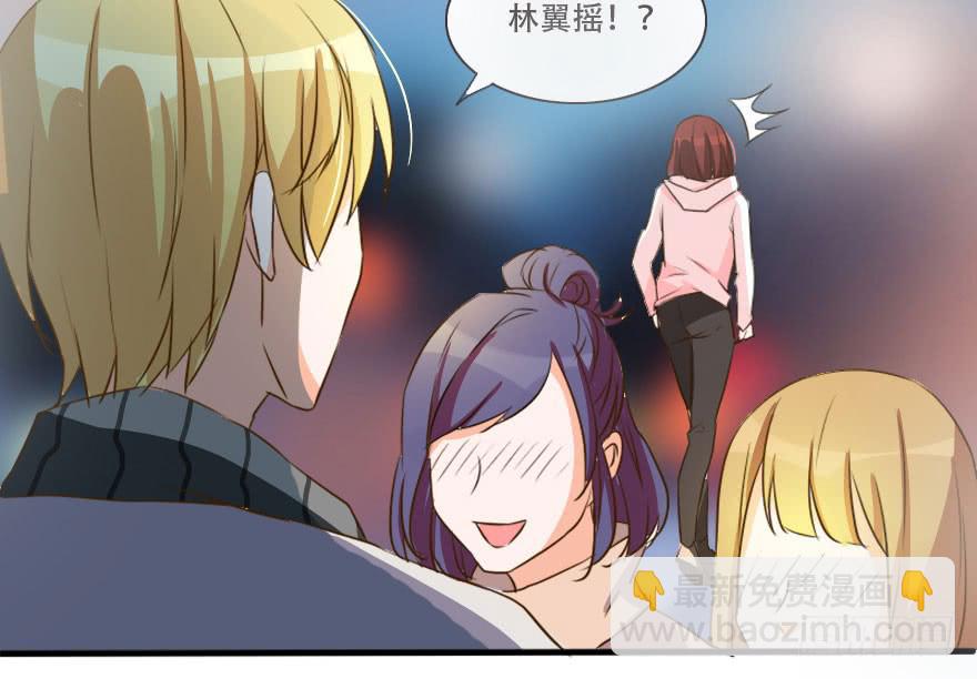 男人国的秘密！？(1/2)-第24话