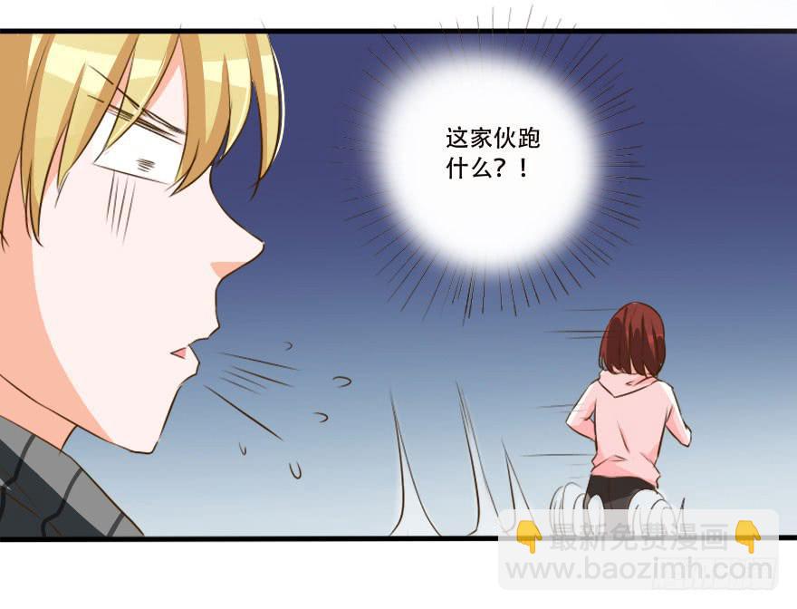 男人国的秘密！？(1/2)-第24话