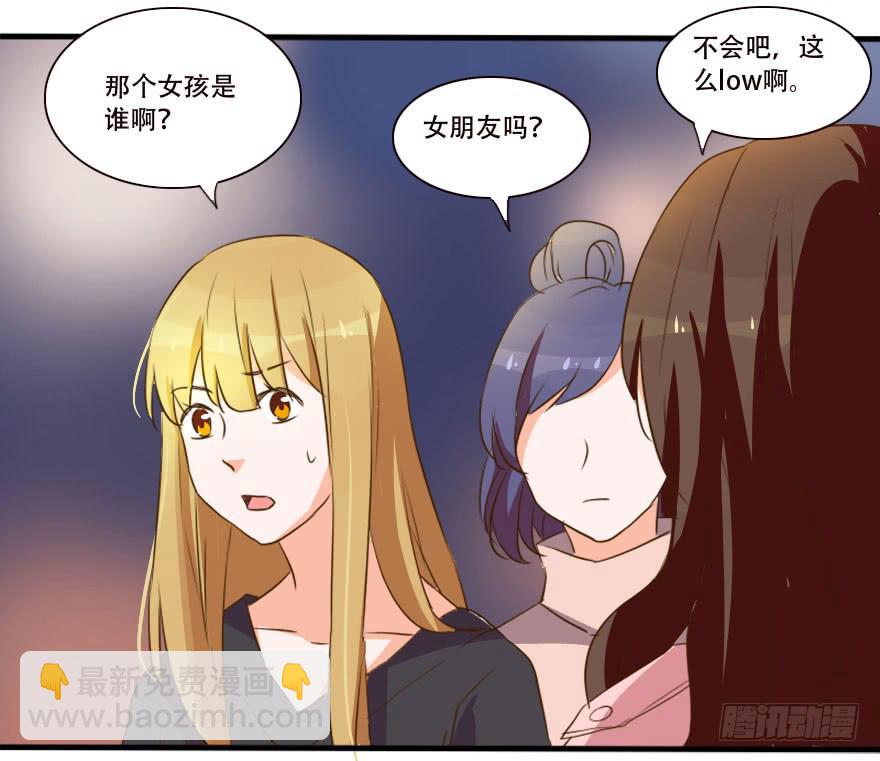 男人国的秘密！？(1/2)-第24话