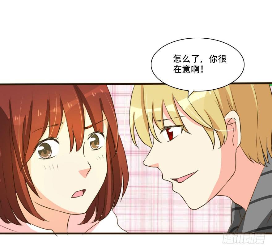 男人国的秘密！？(1/2)-第24话