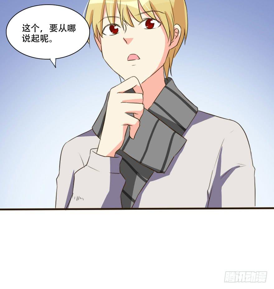 男人国的秘密！？(1/2)-第24话