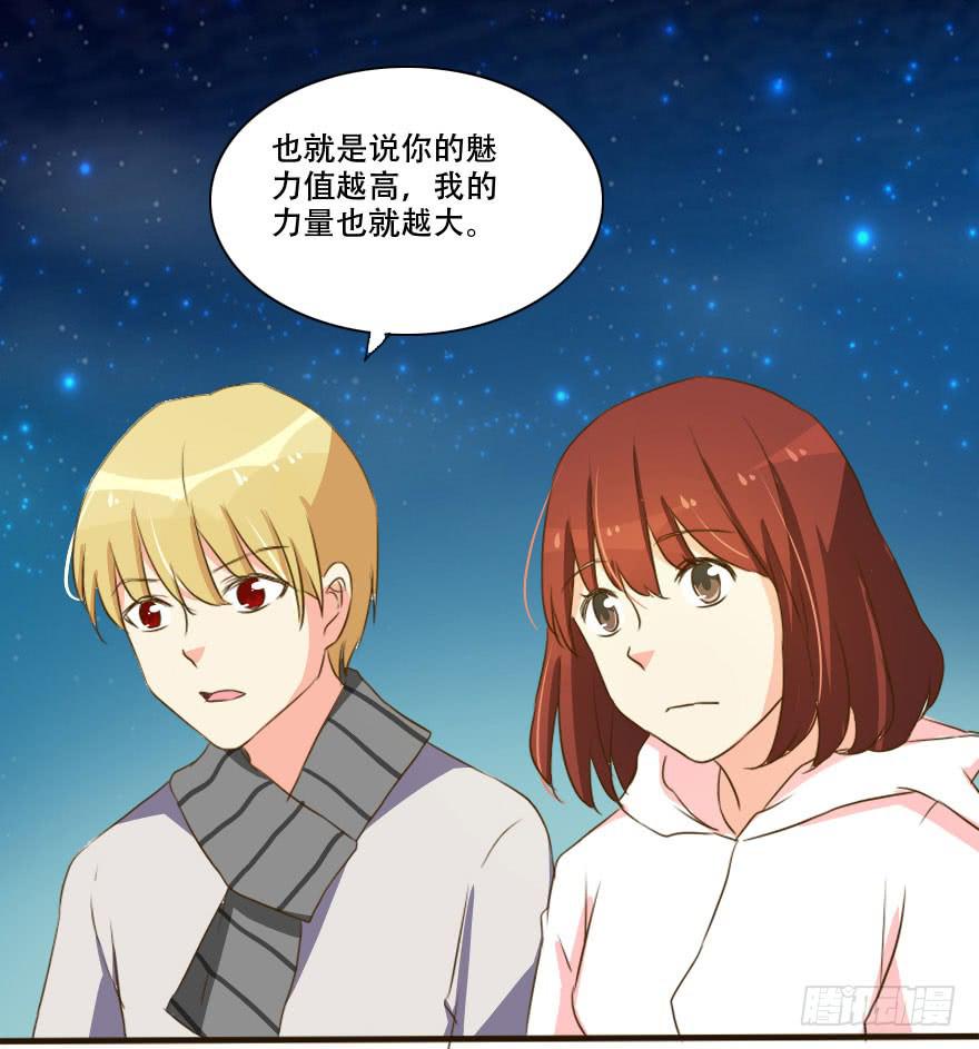 男人国的秘密！？(1/2)-第24话