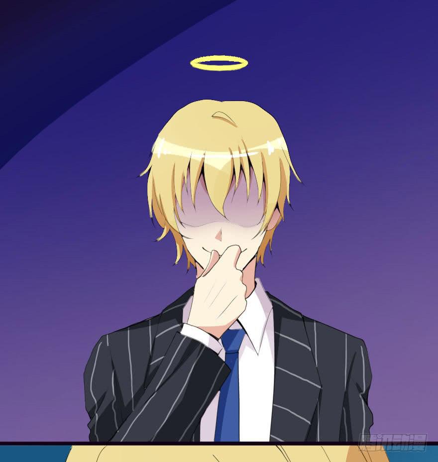 被我抓到把柄了吧！(1/2)-第26话