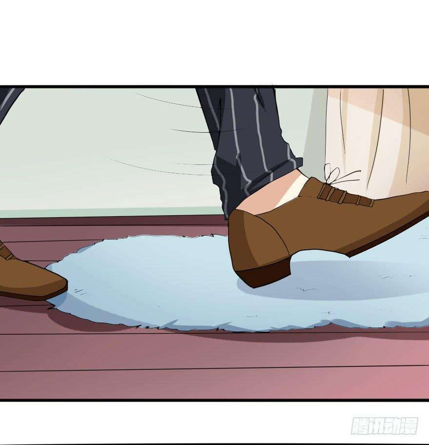 被我抓到把柄了吧！(1/2)-第26话