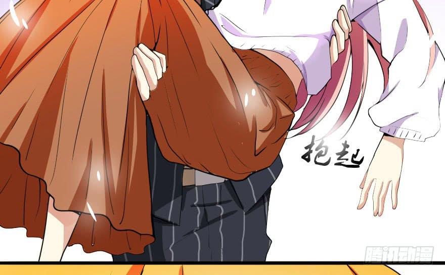 被我抓到把柄了吧！(1/2)-第26话