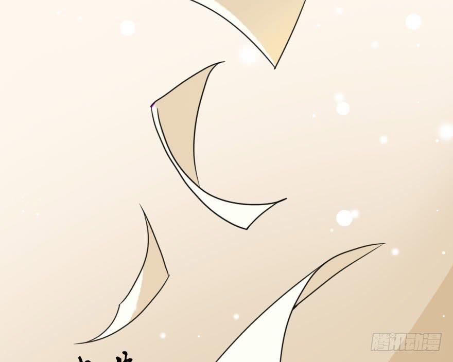 被我抓到把柄了吧！(1/2)-第26话