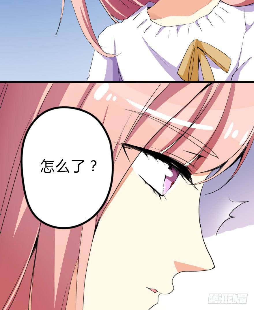 被我抓到把柄了吧！(1/2)-第26话