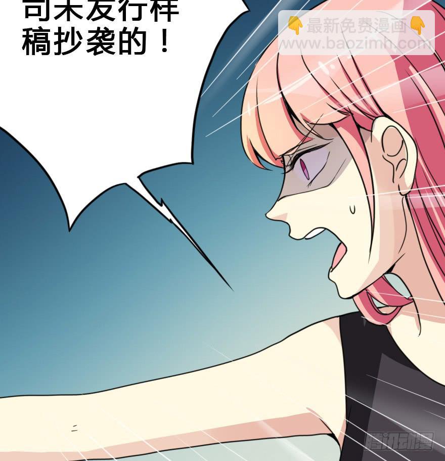 这才不是我设计的全部！(1/3)-第28话