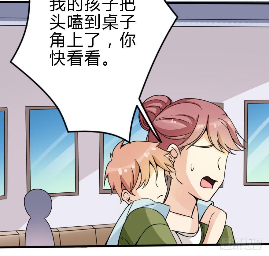 我也需要别人关心...(1/2)-第30话