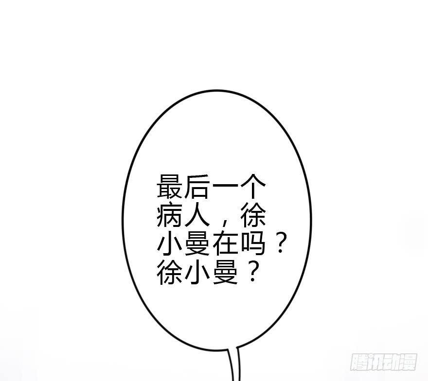 我也需要别人关心...(1/2)-第30话