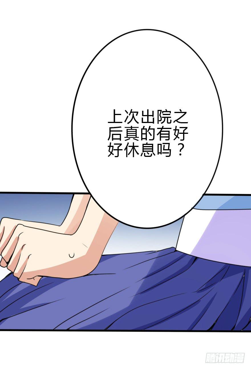 我也需要别人关心...(1/2)-第30话