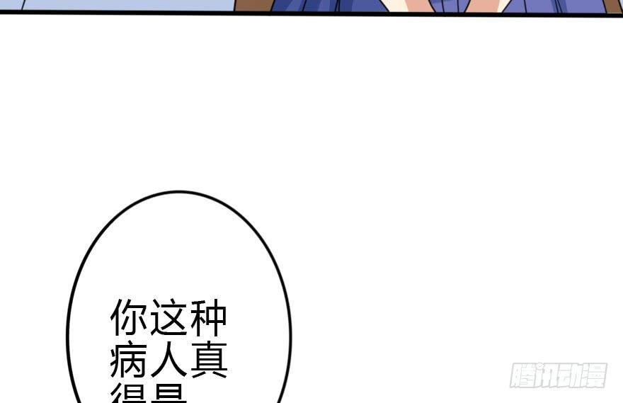 我也需要别人关心...(1/2)-第30话