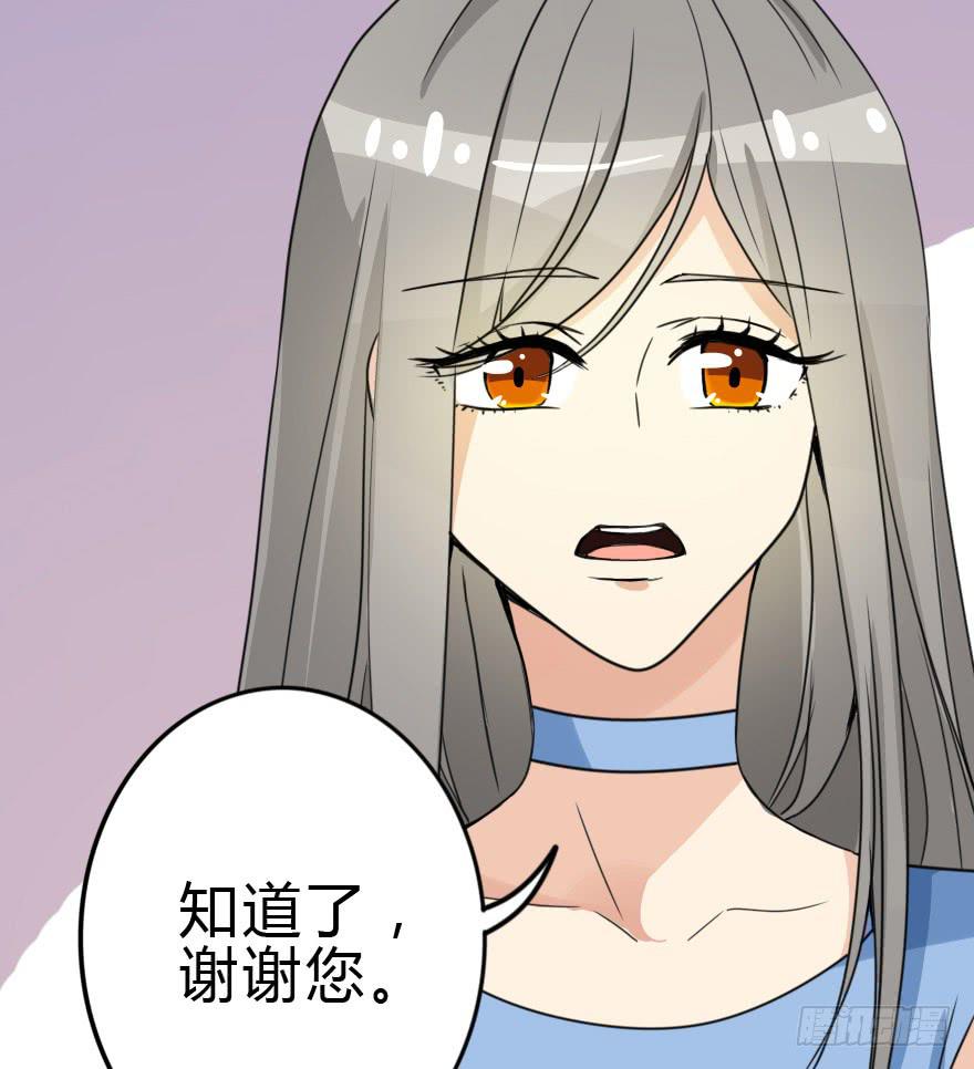 我也需要别人关心...(1/2)-第30话