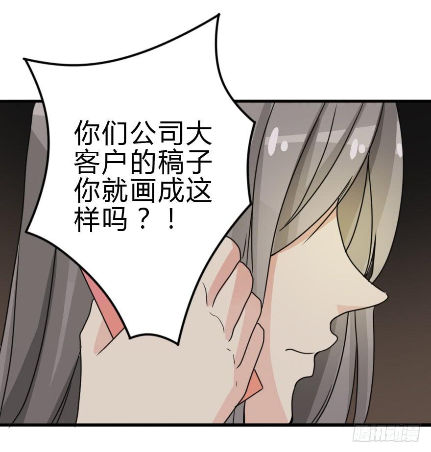 我也需要别人关心...(1/2)-第30话