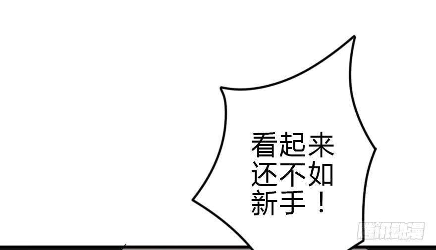 我也需要别人关心...(1/2)-第30话