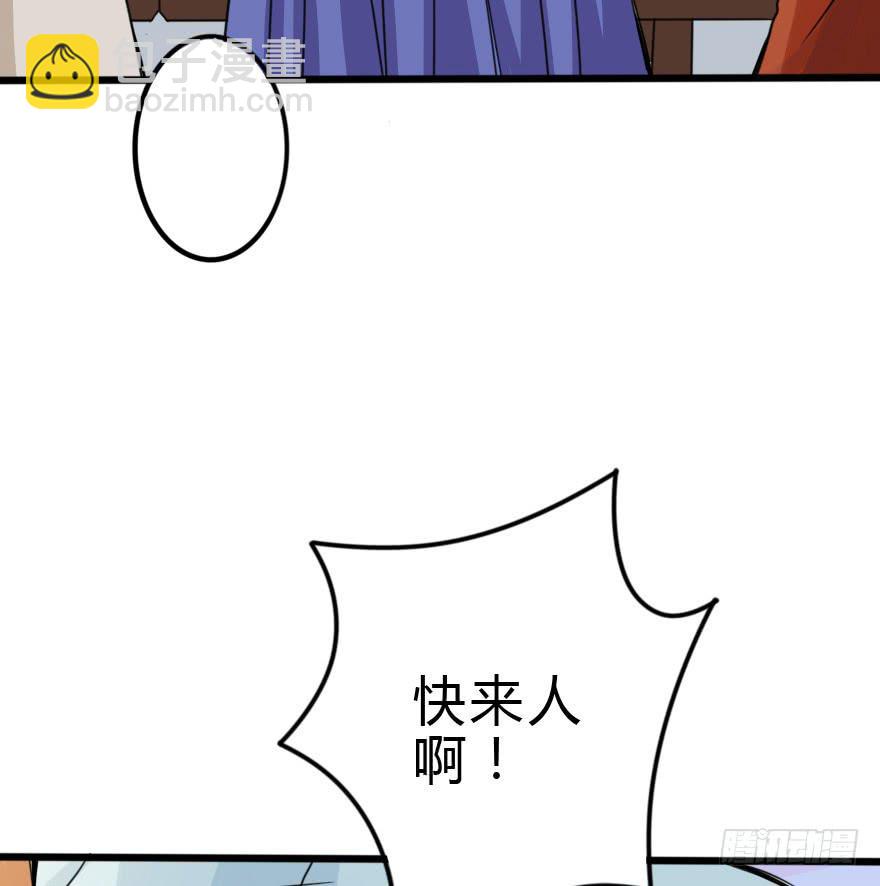 我也需要别人关心...(1/2)-第30话