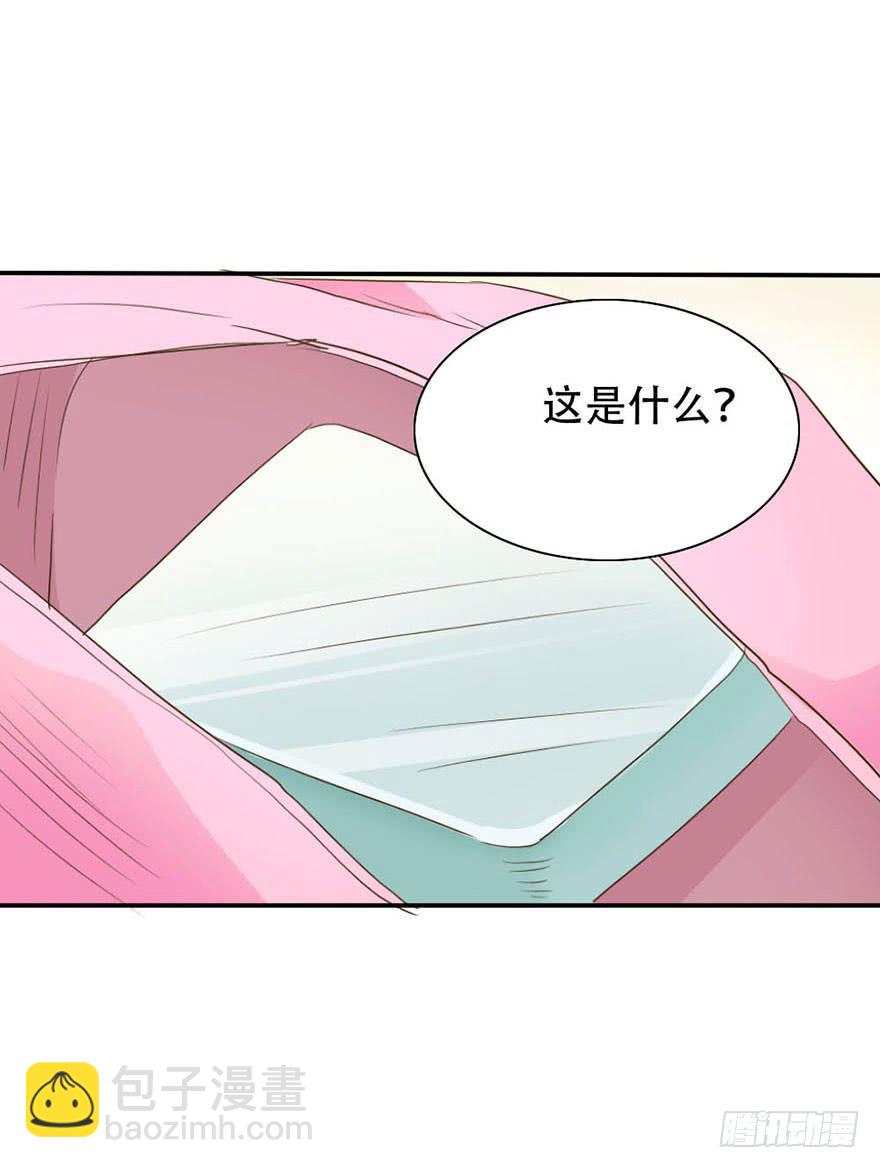 银的温柔和愤怒！(1/2)-第4话