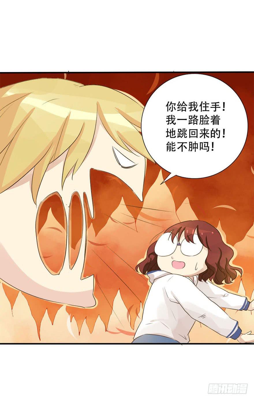 银的温柔和愤怒！(1/2)-第4话