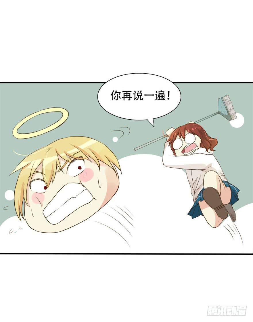 银的温柔和愤怒！(1/2)-第4话