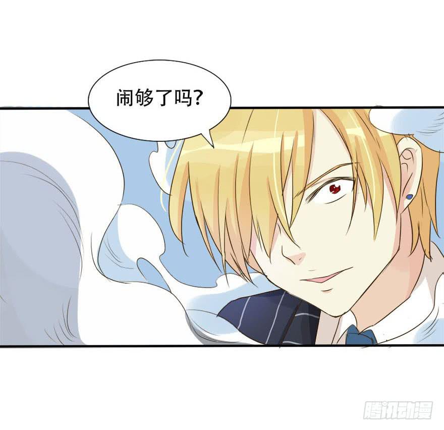 银的温柔和愤怒！(1/2)-第4话