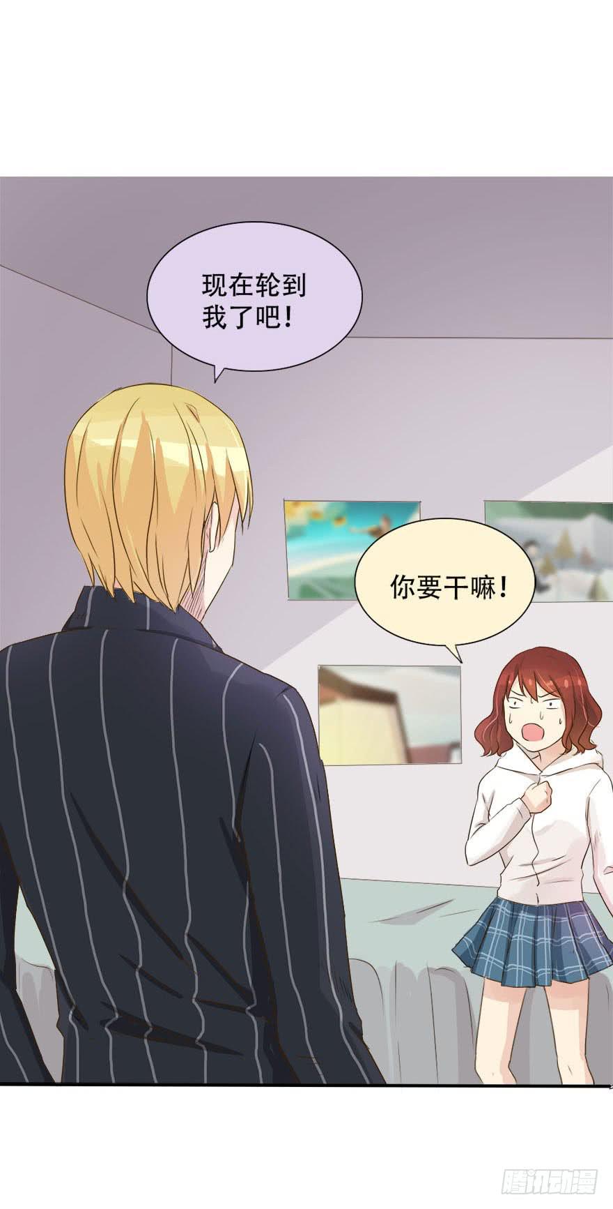 银的温柔和愤怒！(1/2)-第4话