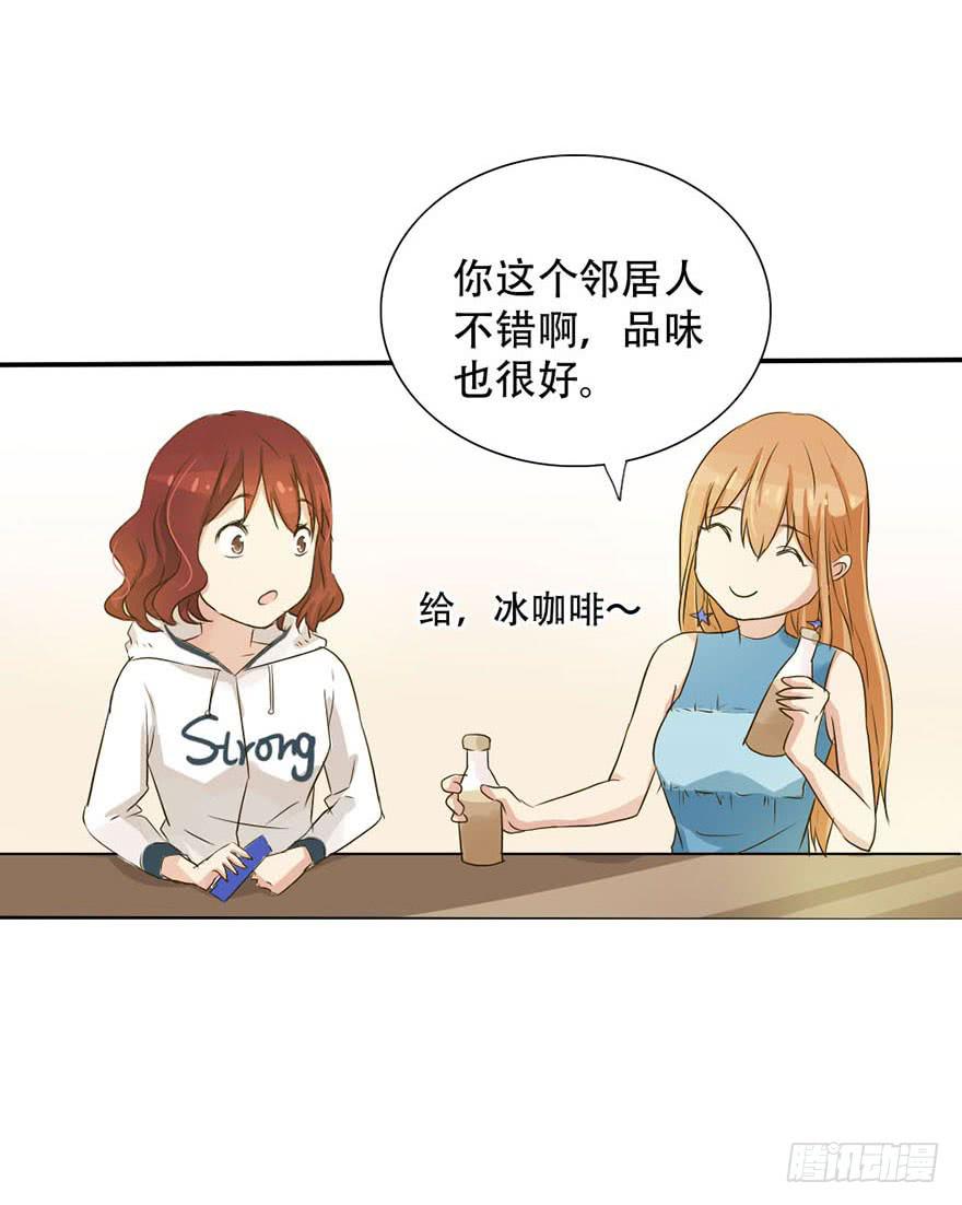 银的温柔和愤怒！(1/2)-第4话