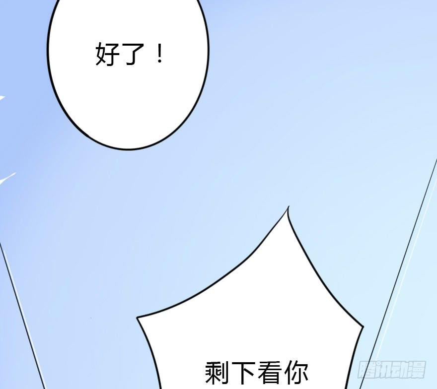 难缠的客人我来搞定！(1/2)-第32话