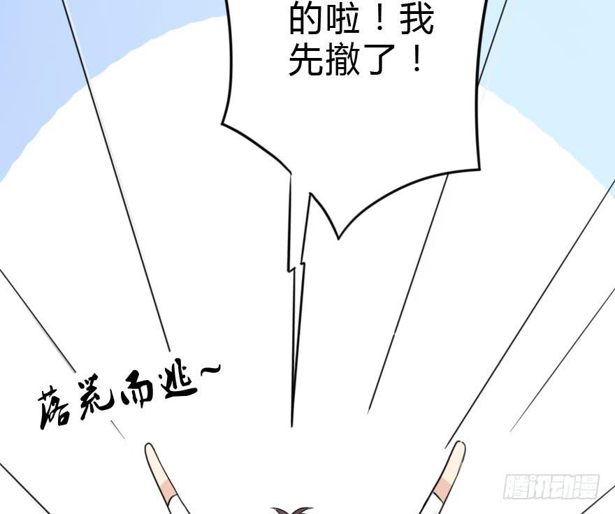 难缠的客人我来搞定！(1/2)-第32话