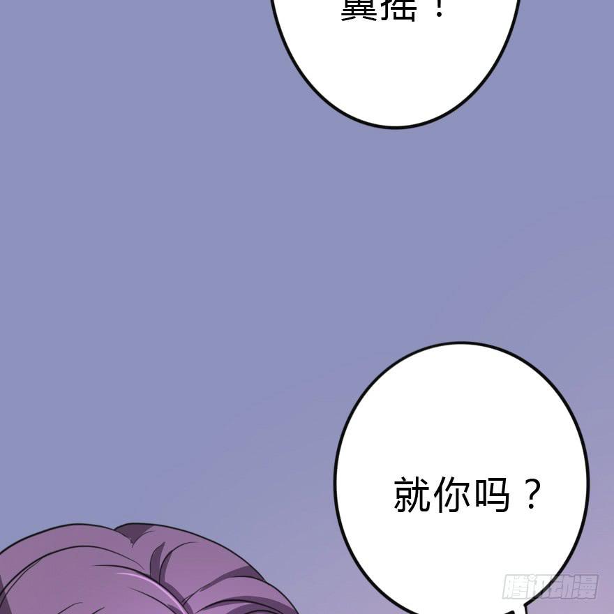 难缠的客人我来搞定！(1/2)-第32话