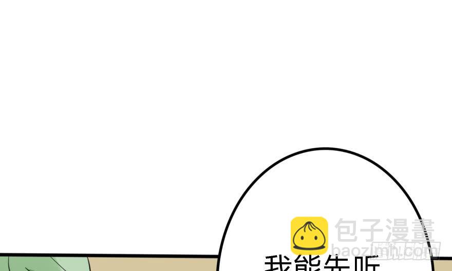 难缠的客人我来搞定！(1/2)-第32话